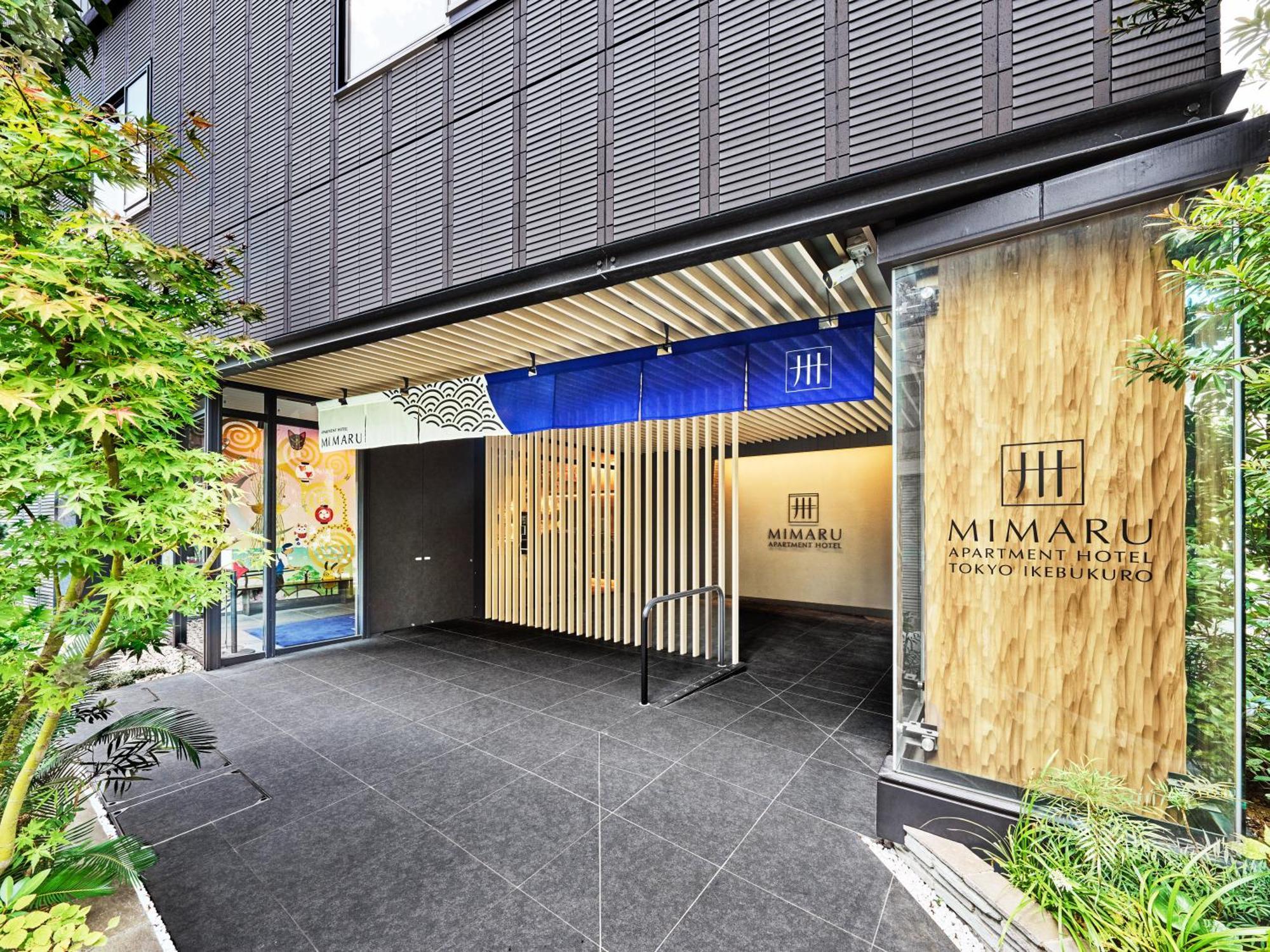 Отель Mimaru Tokyo Ikebukuro Экстерьер фото